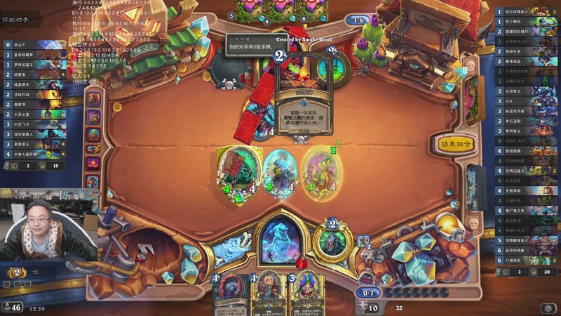 【2025-12-15 01点场】wtybill：先竞技场！后下棋！