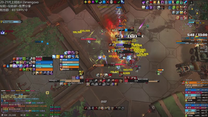 【2025-12-14 15点场】子梦锤石：【子梦】：海陆空批发商 助力每一位梦想家