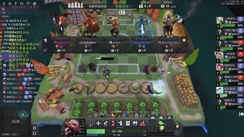 【2025-12-15 02点场】棋待诏3321：感冒好转中，上分上分~