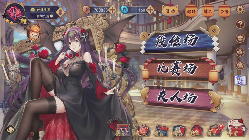 【2025-12-15 16点场】一发胡九莲：18点ML常规赛