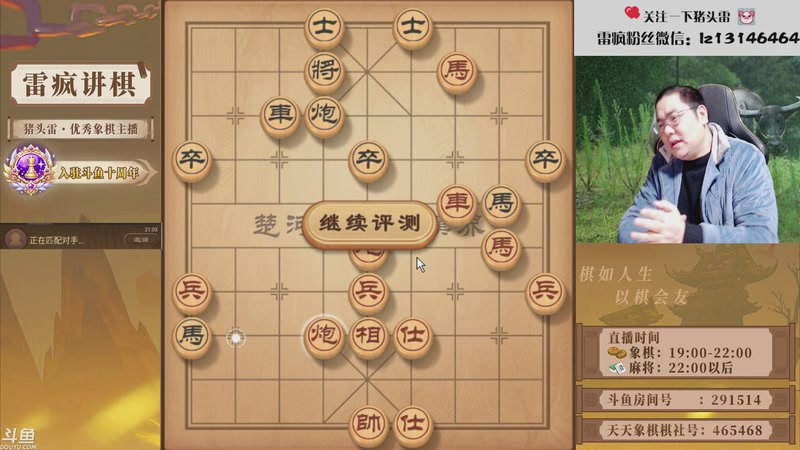 【2025-12-15 21点场】雷疯小叔：大熊山雷子：吾乃追梦主播！