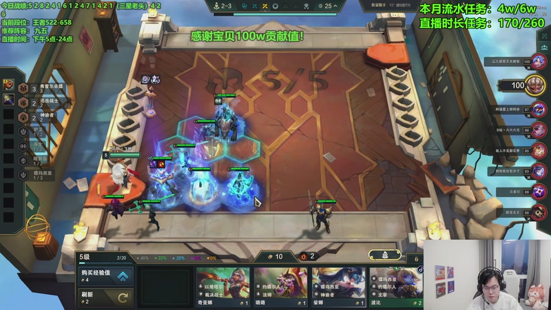 【2025-12-15 18点场】小飞【南波家族】：新赛季王者冲前十