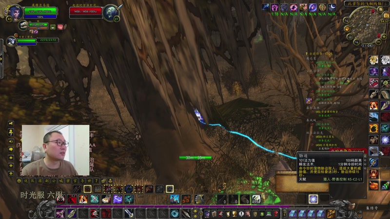 【2025-12-15 11点场】英雄吕布：魔兽世界 时光服 六服