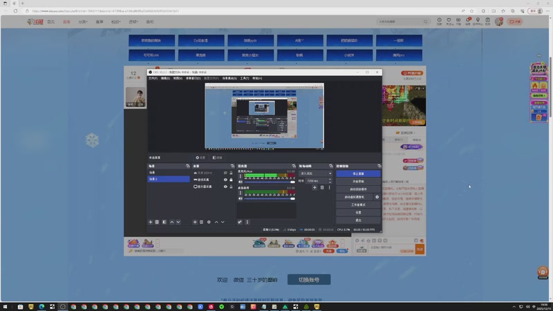 【2025-12-15 19点场】阿炎LTL：燃烧燃烧燃烧~