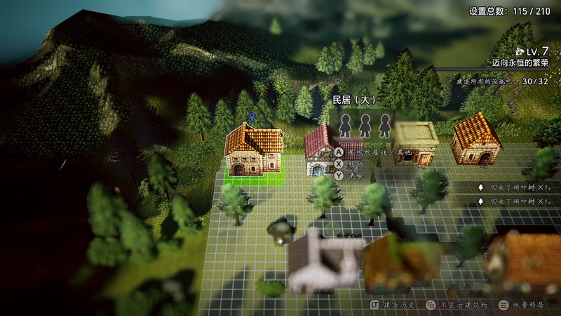 【2025-12-15 16点场】布鲁斯菲尔：八方旅人zero