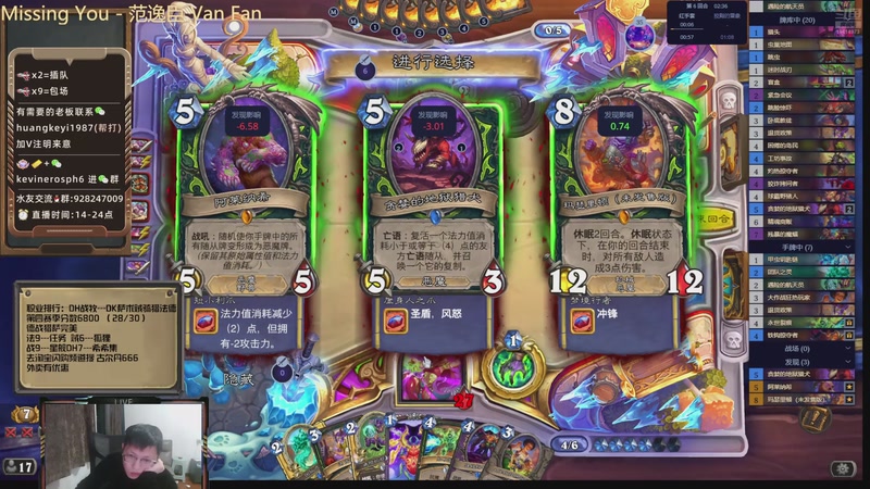 【2025-12-11 00点场】完美竞技古尔丹：圆梦最后三位再去冲榜