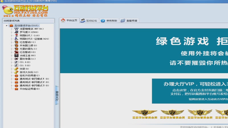 【2025-12-15 1点场】青青罗马直播:青青罗马直播间