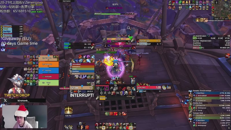 【2025-12-14 21点场】子梦锤石：【子梦】：海陆空批发商 助力每一位梦想家