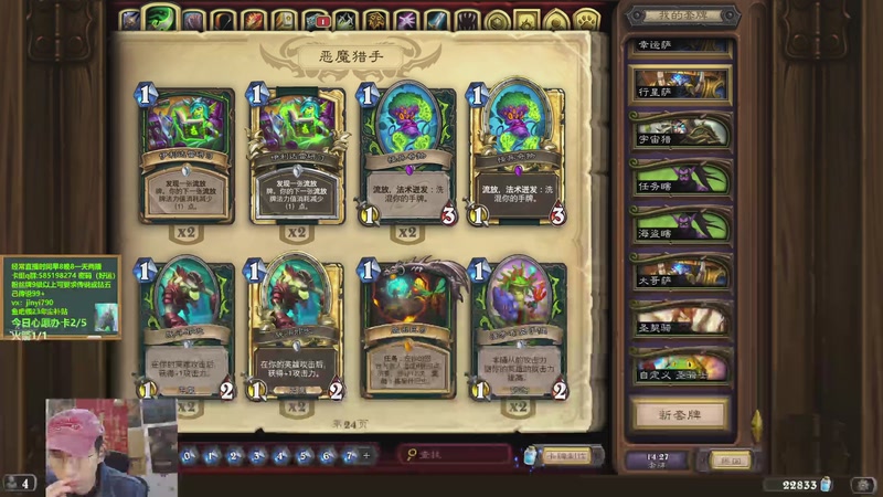 【2025-12-14 20点场】仅一天天好运：直播这个补丁有点假啊