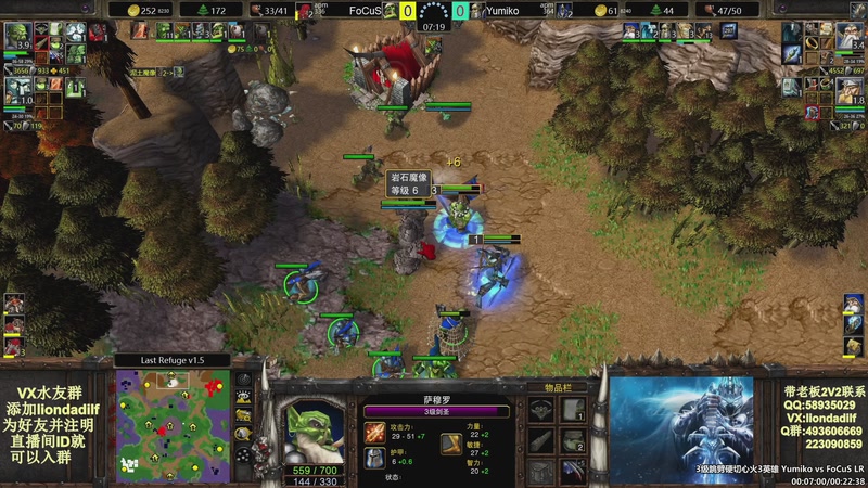 【2025-12-15 11点场】大帝LioN：魔兽争霸3~精彩视频~LioN大帝解说