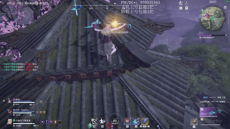 【2025-12-14 21点场】在下黄复来：【黄复来】猛攻监狱！！