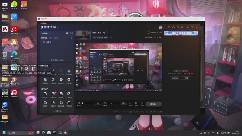 【2025-12-12 19点场】小泡芙芙o:玩会儿单排人类
