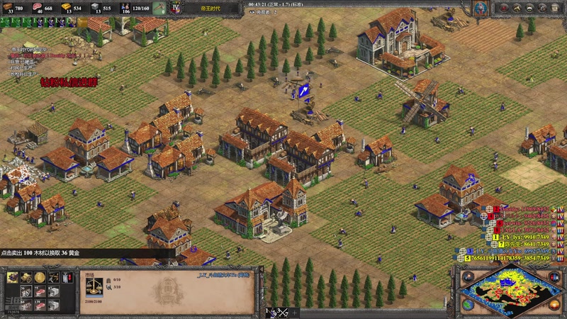 【2025-12-14 23点场】帝国时代猜火车Yo：周六晚12点对决Nicov!!!