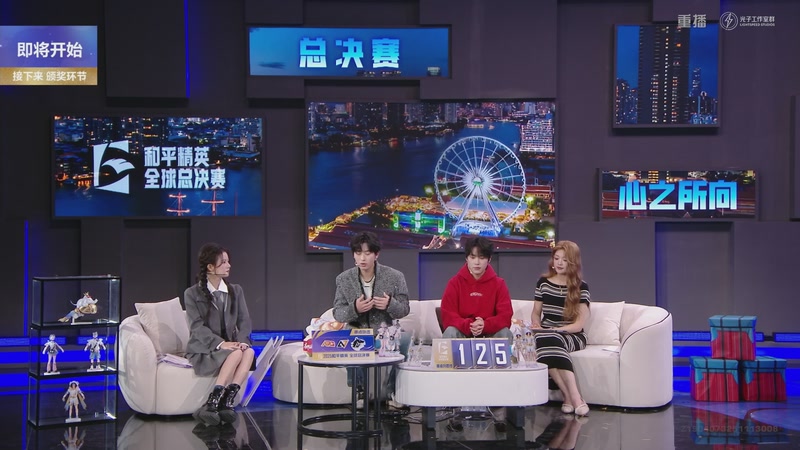 【2025-12-15 14点场】和平精英官方赛事：重播丨和平精英全球总决赛-决赛day3