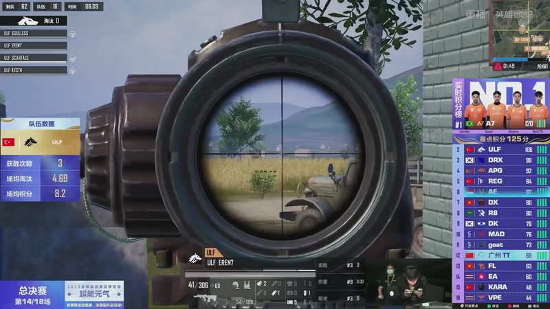 【2025-12-15 00点场】和平精英官方赛事：重播丨和平精英全球总决赛-决赛day3