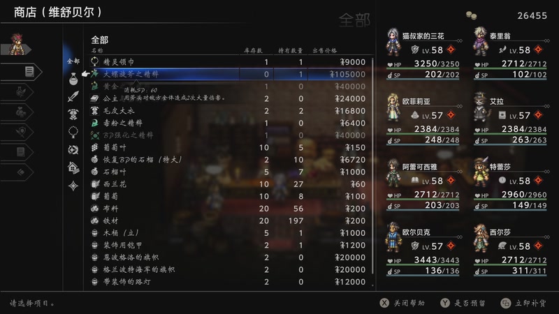 【2025-12-15 01点场】猫叔灬灬：【猫叔】今天是青蒜之日~~~~