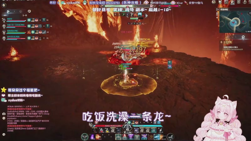 【2025-12-13 18点场】那个朵朵丶：永恒之塔2❤帮肝各种~帮超越~