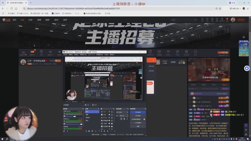 【2025-12-15 18点场】董二千阿：二干：今天来丸点啥❤