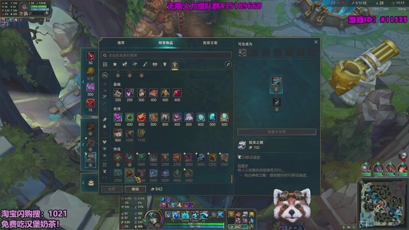 【2025-12-15 17点场】爷大干：无限火力之神~开到过年！