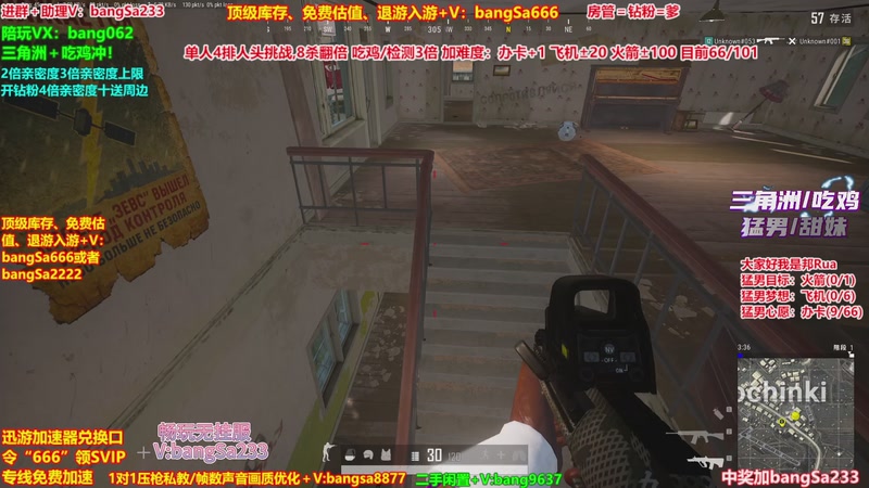 【2025-12-15 18点场】邦Sa：【猛男】单人4排最激情单口相声细节教学