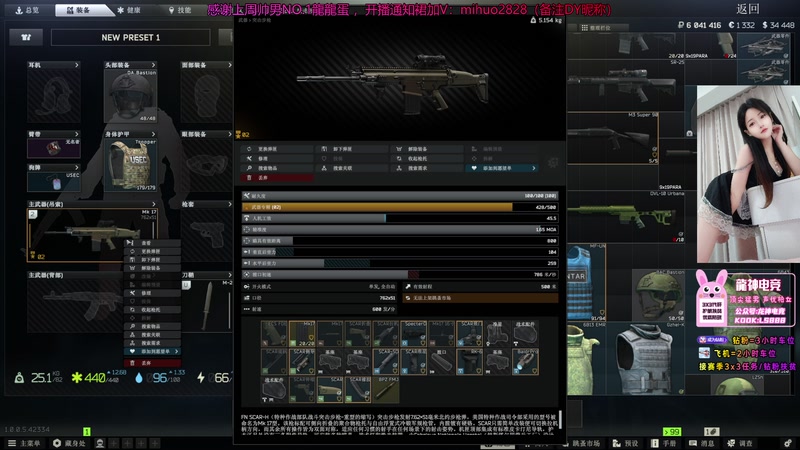 【2025-12-15 19点场】奶酪味的小迷惑：快上车得吃，我亲自下毒