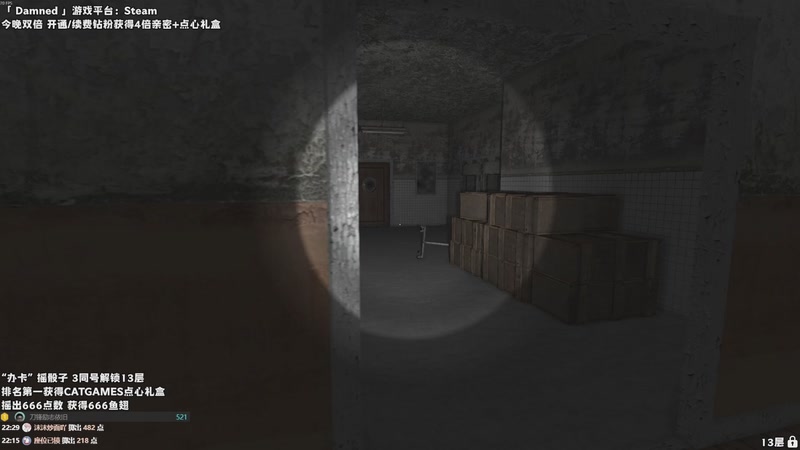 【2025-12-14 22点场】老猫CatGames：【Cat】Hello Mary!今晚双倍