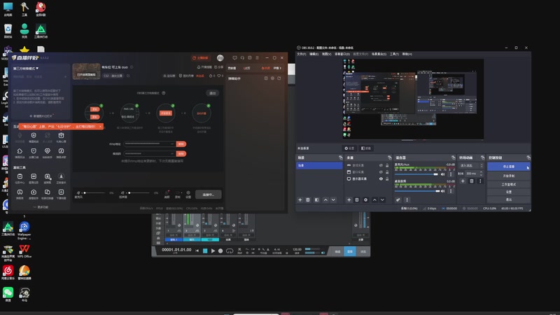 【2025-12-14 20点场】苏卡OuO:有车位 可上车 ouo