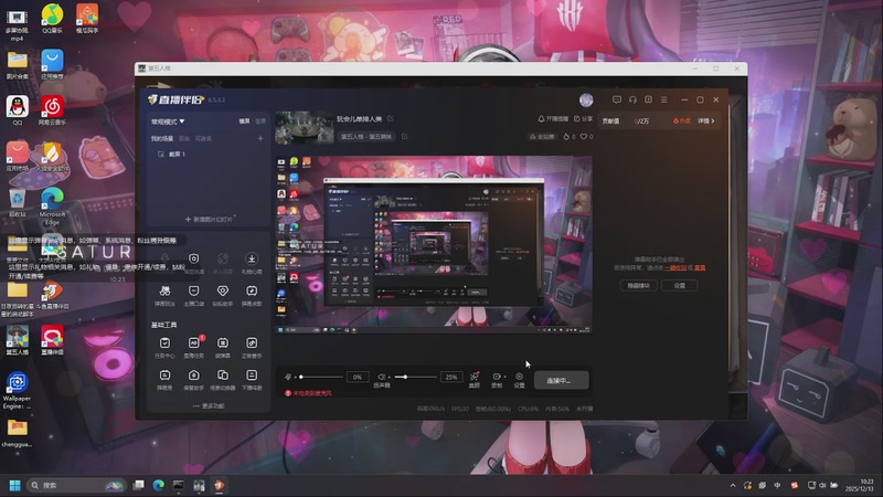 【2025-12-13 10点场】小泡芙芙o:玩会儿单排人类