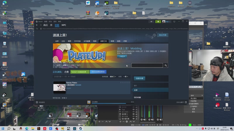 【2025-12-14 22点场】金甲EzNpc：【Zoom电竞】双倍 真男人无所畏惧
