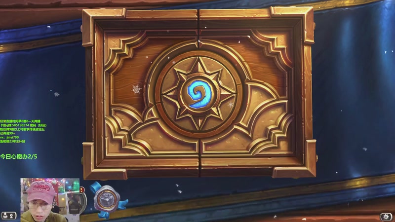 【2025-12-12 完整版】仅一天天好运：直播 我有时候也会大喊大叫