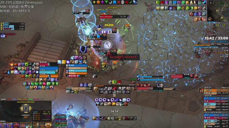 【2025-12-15 01点场】子梦锤石：【子梦】：海陆空批发商 助力每一位梦想家