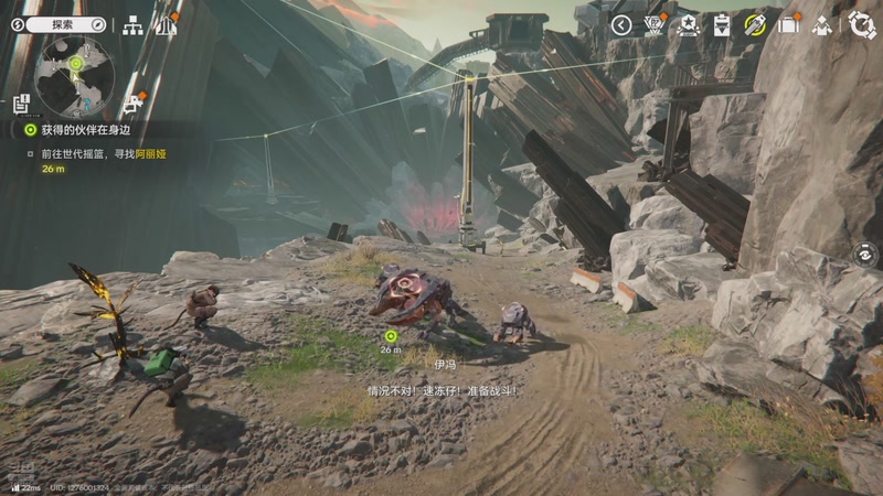 【2025-12-14 23点场】蓝色追风丶：终末地冰队怎么玩！