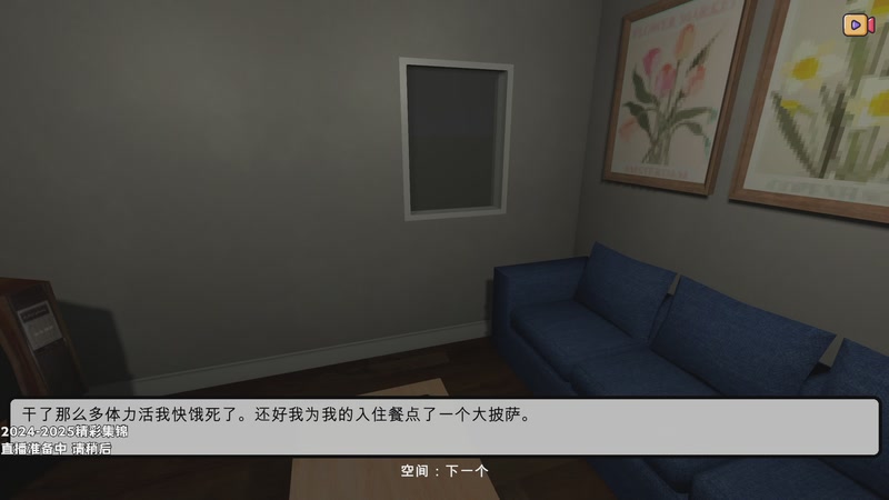 【2025-12-15 18点场】老猫CatGames：【Cat】下饭时间恐怖回顾