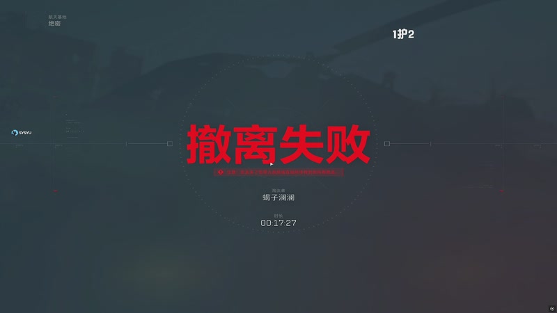 【2025-12-14 23点场】sysyu：周末看看航天什么强度