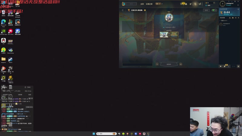 【2025-12-15 20点场】丸子头的文哥哥：无敌整活王王儿回归！！