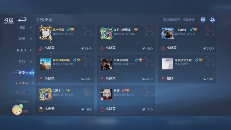 【2025-12-14 21点场】头上顶着橙籽的橙子:噜呼啦啦呼！！！启动！！！！！