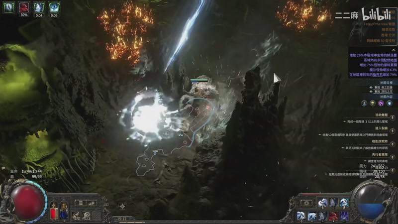 【2025-12-14 21点场】大Mu金仙丶：《大Mu的随缘直播间》