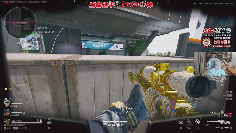 【2025-12-15 20点场】20岁天才歌手Running：【1573电竞】宗门内比！！！