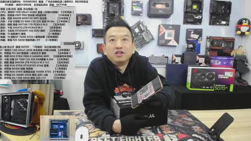 【2025-12-15 13点场】OC频道包大人：来吧，展示你的爱机