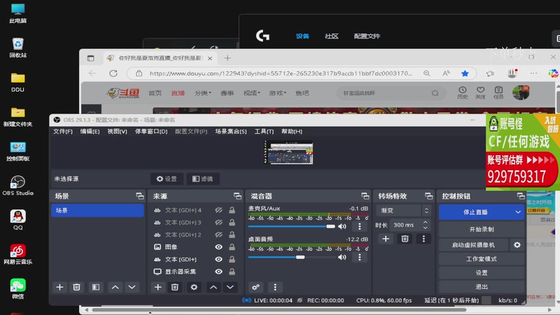 【2025-12-15 20点场】你好我是夏洛克：川:斗鱼叫父？输一把叫爹