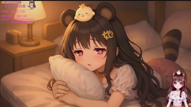 【2025-12-14 15点场】宇宙超级无敌鸽子她：【鸽子她】燕云十六声初体验~