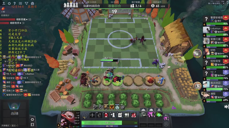 【2025-12-15 04点场】棋待诏3321：感冒好转中，上分上分~