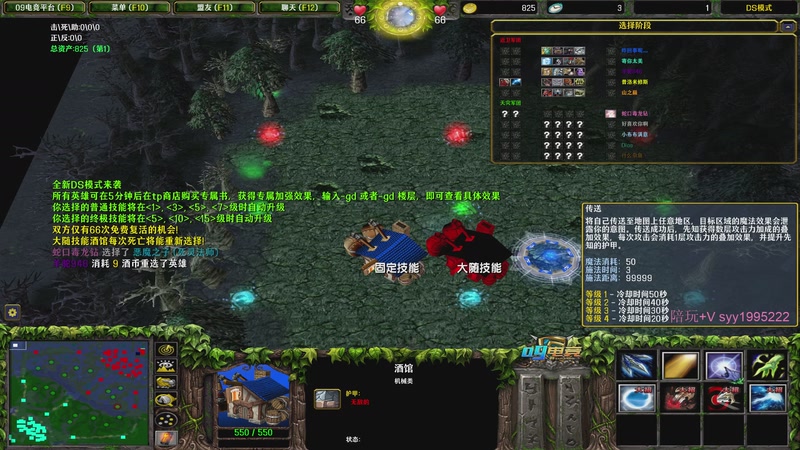 【2025-12-14 22点场】逆天的SYY灬：大随香辣厨房！