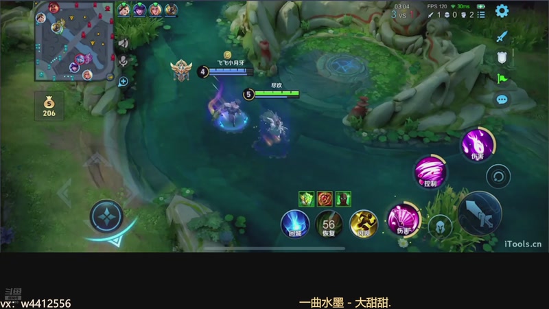 【2025-12-15 15点场】小飞Avery：国服小乔：小乔要努力变强