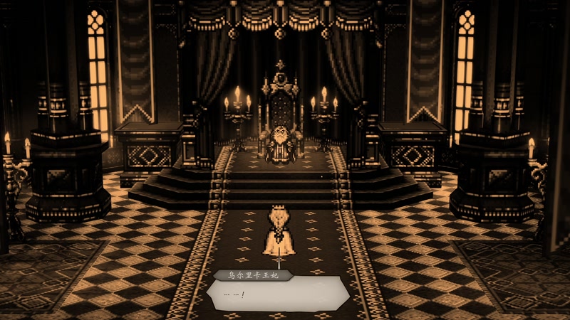 【2025-12-14 16点场】布鲁斯菲尔：八方旅人zero