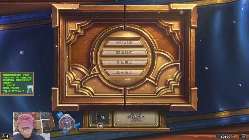 【2025-12-15 09点场】仅一天天好运：直播天气越来越冷了注意保暖