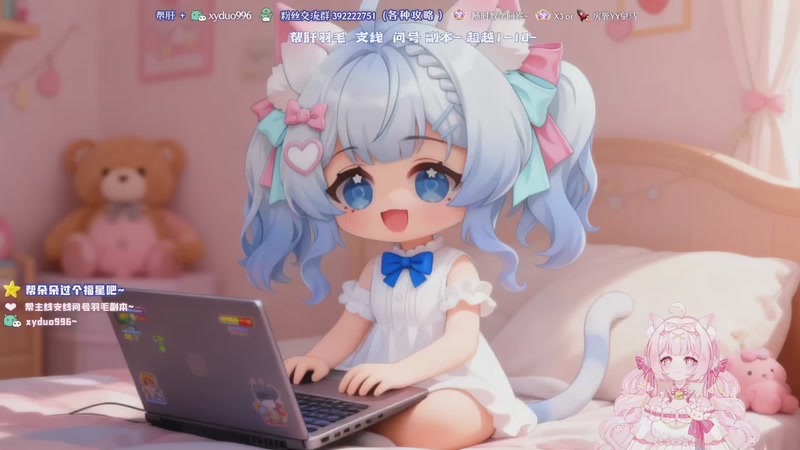 【2025-12-14 10点场】那个朵朵丶：永恒之塔2❤帮肝各种~帮超越~