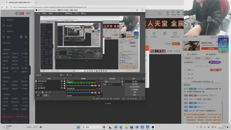 【2025-12-15 完整版】南通龟包：晚上好 家人们！