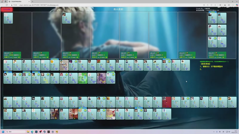 【2025-12-15 18点场】yyfyyf：陪伴每一天