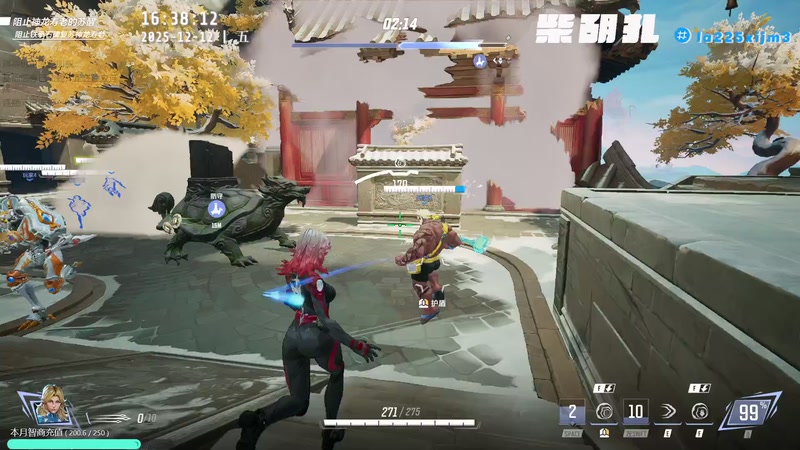 【2025-12-12 16点场】柴胡扎：33赢麻了[漫威争锋][枪豆人]